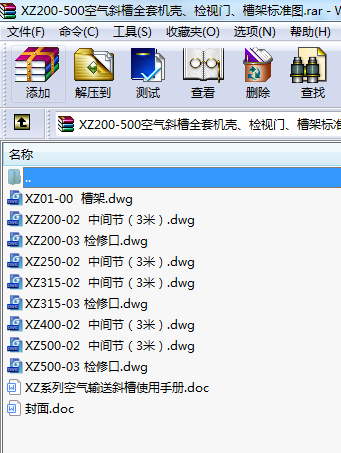 XZ200-500՚бȫיC(j)zҕT(mn)ۼܘ(bio)(zhn)D