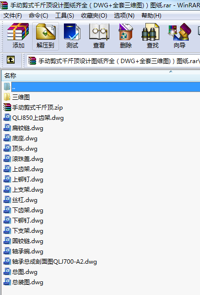 ք(dng)ʽǧO(sh)Ӌ(j)DRȫDWG+ȫSD)D