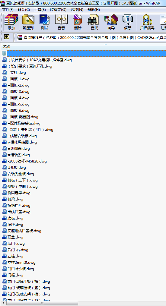 ֱͣ800.600.2200wȫkʩDչ_DCADD