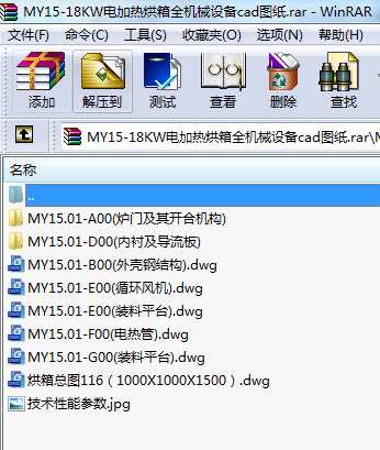 MY15-18KW電加熱烘箱全機械設備cad圖紙