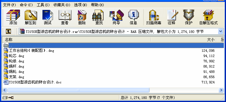 Y3150E͝LXCD_OӋ