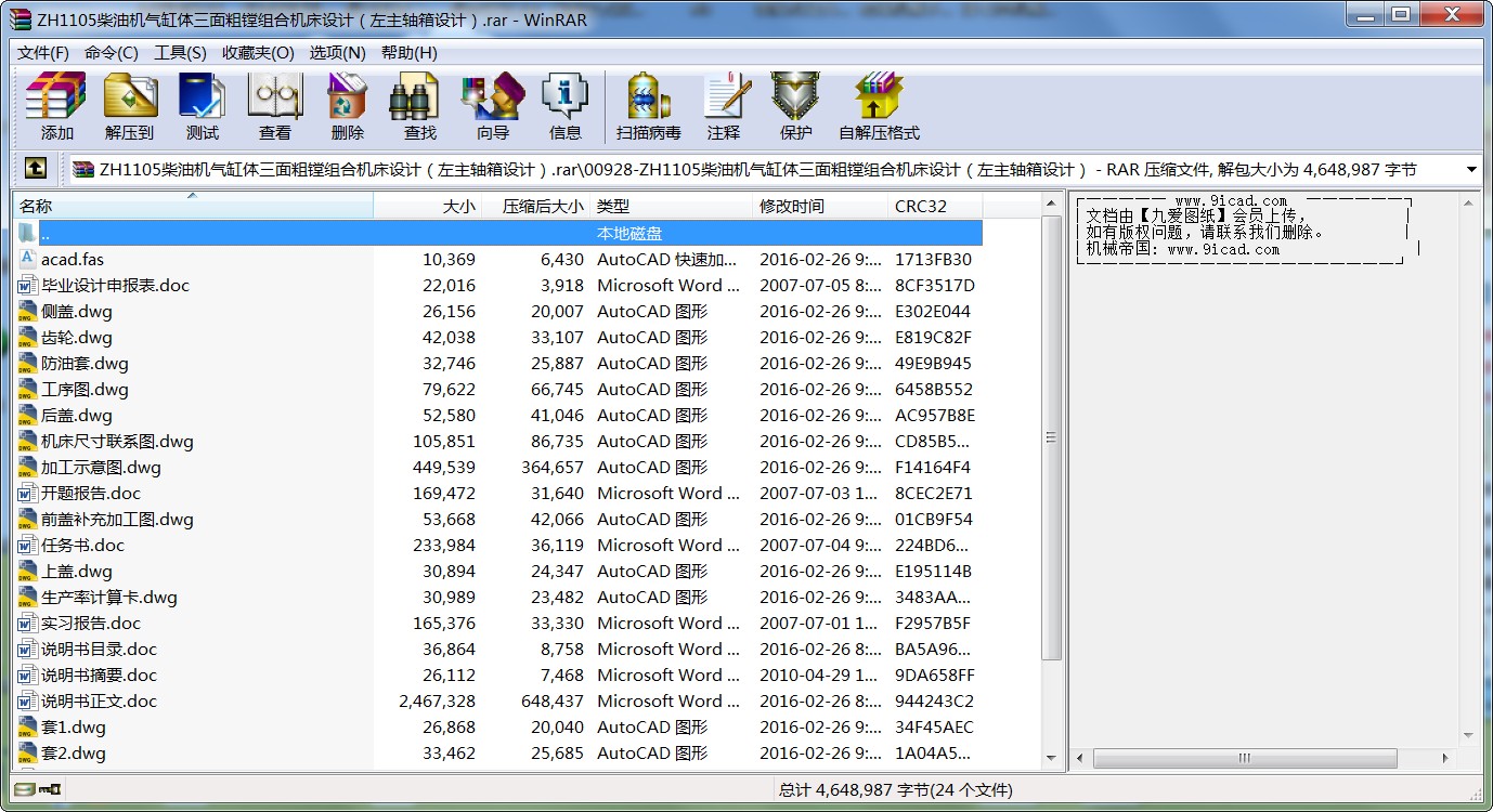 ZH1105͙C(j)wMMϙC(j)O(sh)Ӌ(j)SO(sh)Ӌ(j)