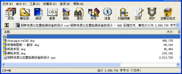 D(zhun)w|(zh)λÙzy(c)O(sh)O(sh)Ӌ(j)