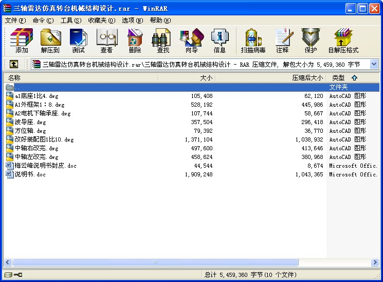 S_D_CеYOӋ