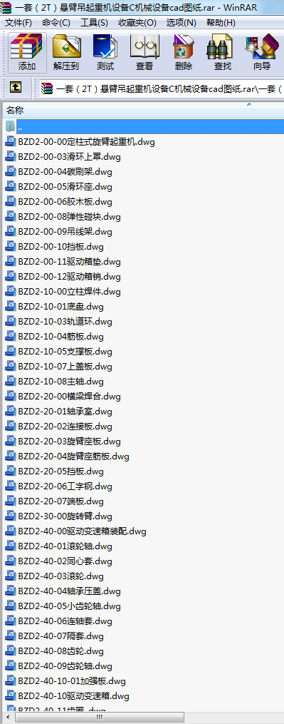 һף2Tұ۵ؙCOCCеOcadD