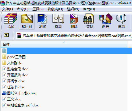 ܇(dng)Ҽܴ׃pO(sh)Ӌ(j)溬cadDcadD