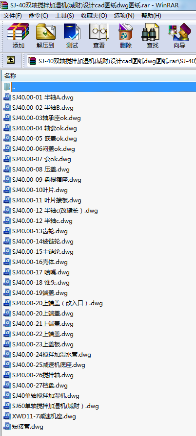 SJ-40pSӝC(j)(ؔ(ci))O(sh)Ӌ(j)cadDdwgD