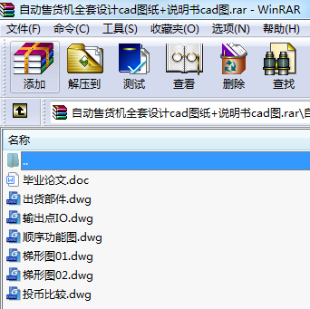 Ԅ؛CȫOӋcadD+fcadD