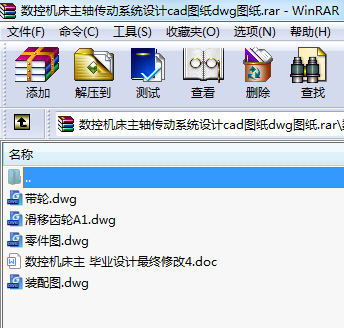 (sh)ؙCSϵy(tng)OӋcadDdwgD