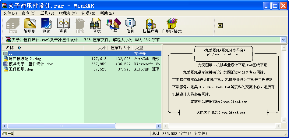 Aӛ_O(sh)Ӌ(j)