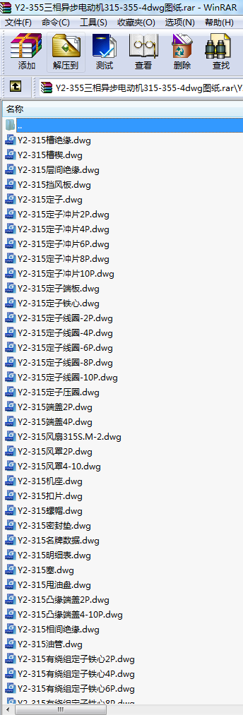 Y2-355ஐ늄(dng)C(j)315-355-4dwgD