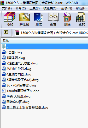 1500׃(ch)O(sh)Ӌ(j)DO(sh)Ӌ(j)Փ