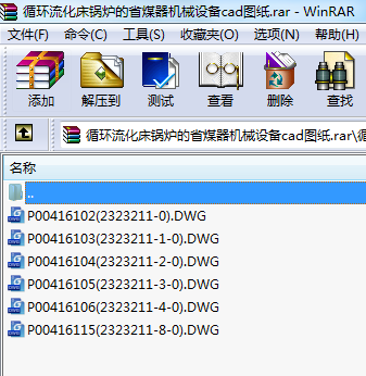 ѭh(hun)偠tʡúCеO(sh)cadD