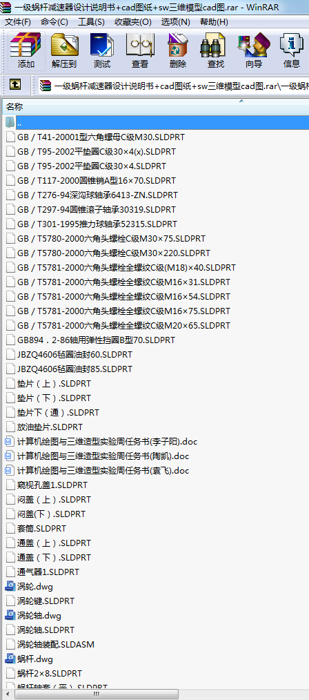 һ΁UpOӋf+cadD+swSģcadD