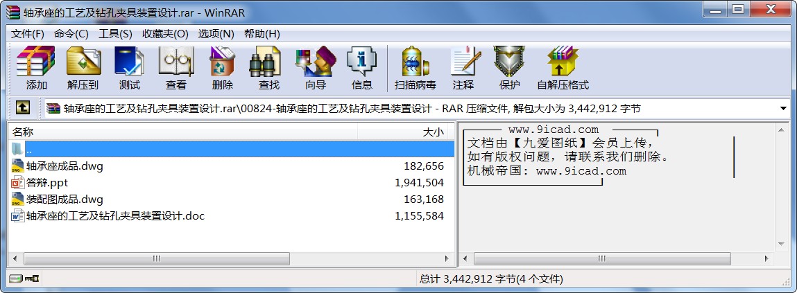 SĹˇ@׊AbO(sh)Ӌ