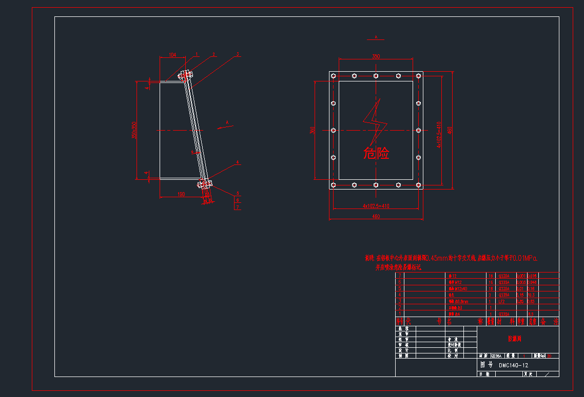 FBFyC(j)еO(sh)cadD