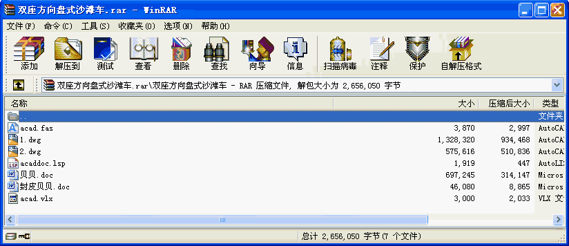 ㊖|t75C(j)׃wĂ(g)λƽ挣ÊA߼MϙC(j)O(sh)Ӌ(j)