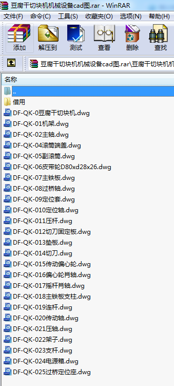 ЉKC(j)C(j)еO(sh)cadD