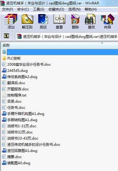 ҺCе֣IcOӋcadDdwgD