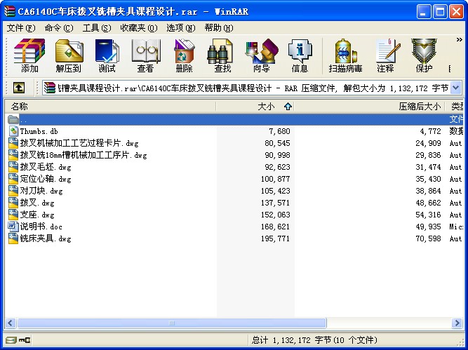 CA6140C܇ܲ㊲ۊAnOӋ