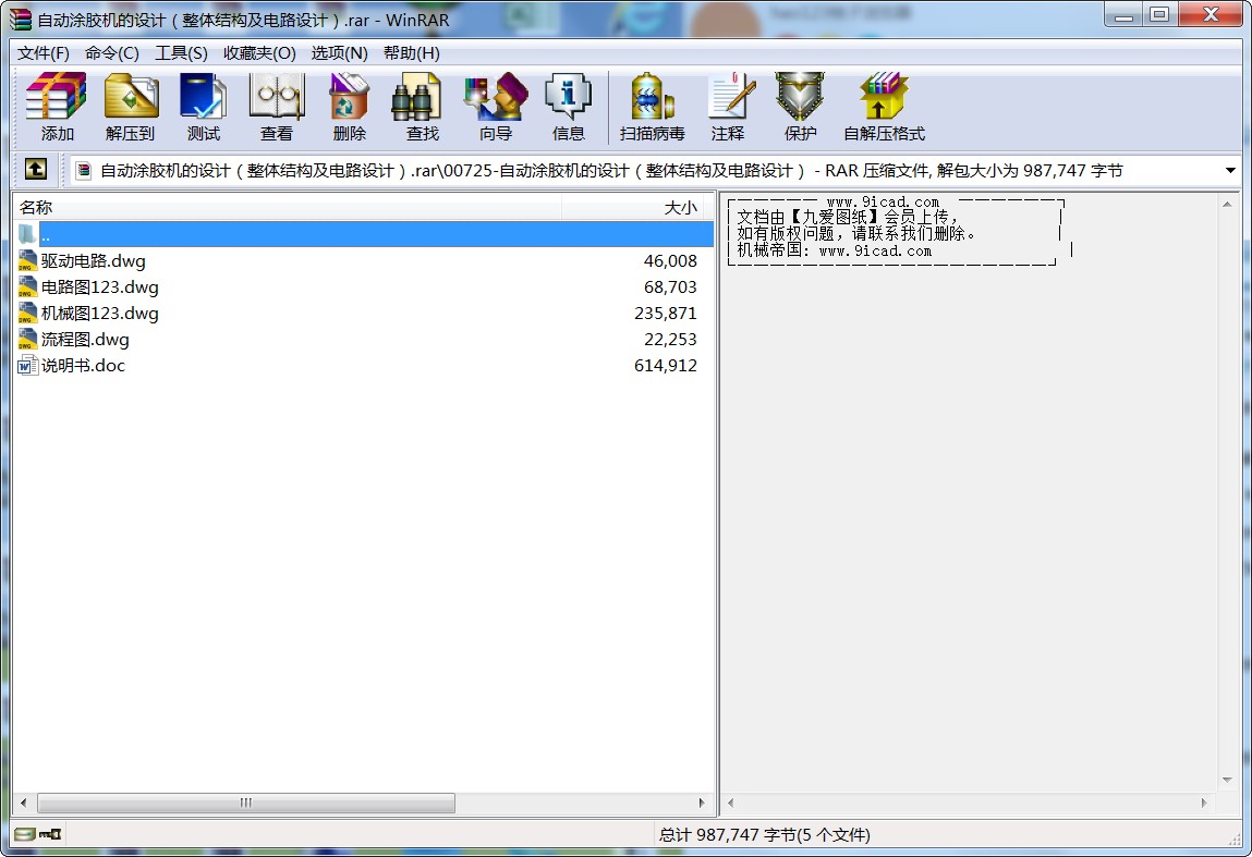 ԄͿzCOӋwY·OӋ