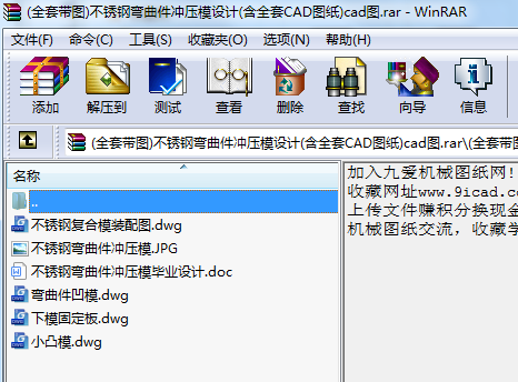 (ȫ׎D)P䓏_ģO(sh)Ӌ(ȫCADD)cadD