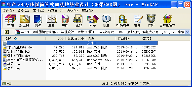 a(chn)300f(wn)AͲʽӟtI(y)O(sh)Ӌ(j)CADD