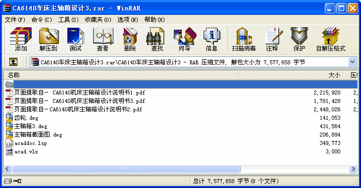 CA6140܇SOӋ3