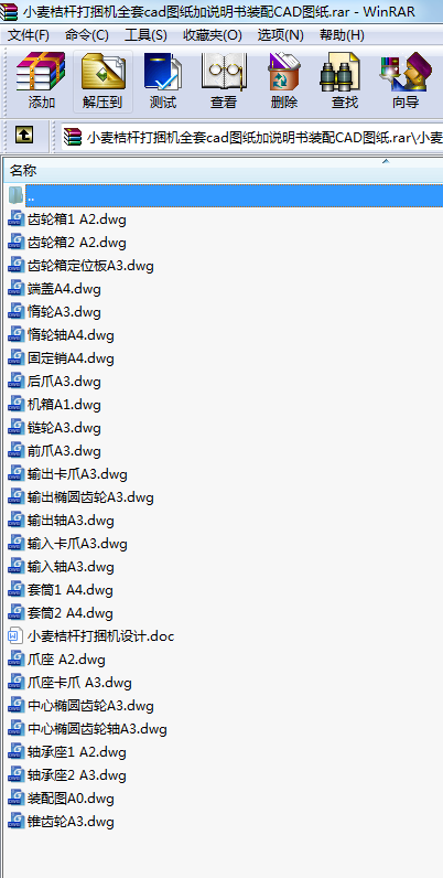 СۗUCȫcadDfbCADD