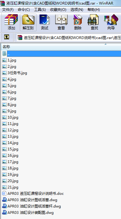ҺnO(sh)Ӌ(CADDWORDf)cadD
