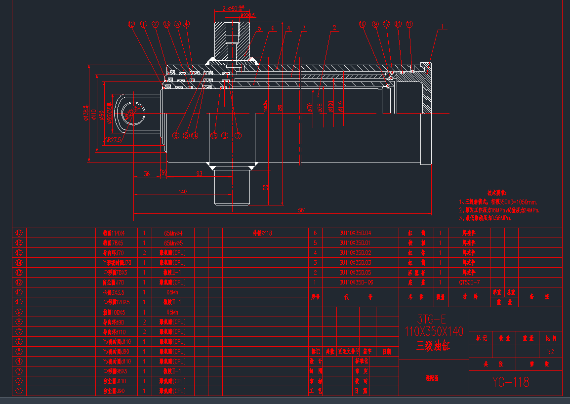 3TG-E110X350X140(j)͸YG-118bDCADD
