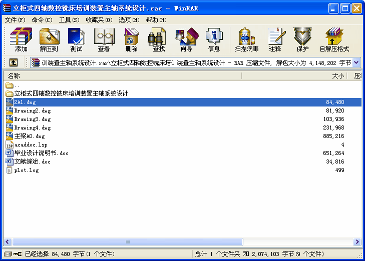 ʽS㊴ӖbSϵyOӋ.rar
