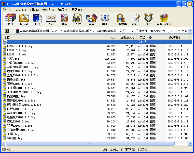 10t-12.6m늄ӆؙC׈D