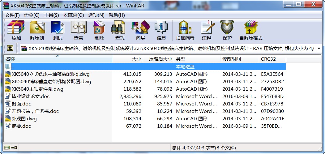 XK5040㊴S䡢MoCϵyOӋ