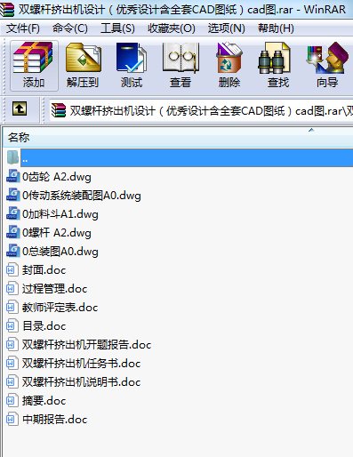 pݗUDCO(sh)Ӌ(yu)O(sh)ӋȫCADDcadD