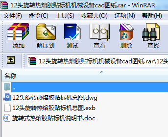 12^D(zhun)zN(bio)C(j)C(j)еO(sh)cadD