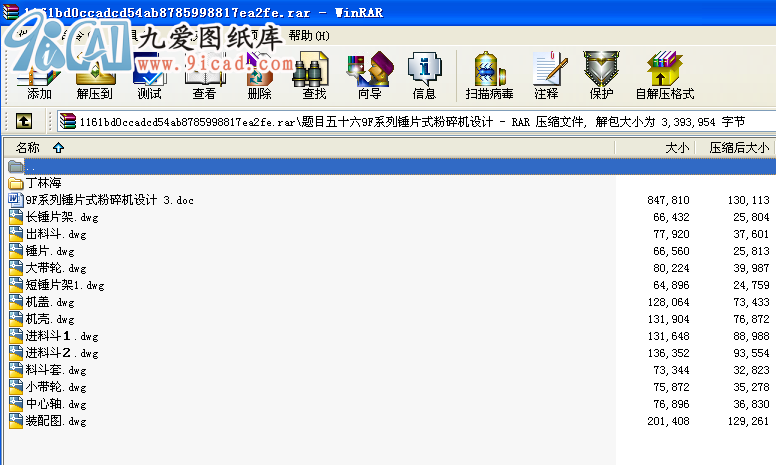 9FϵNƬʽCOӋ