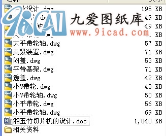 ƬC(j)O(sh)Ӌ(j).rar