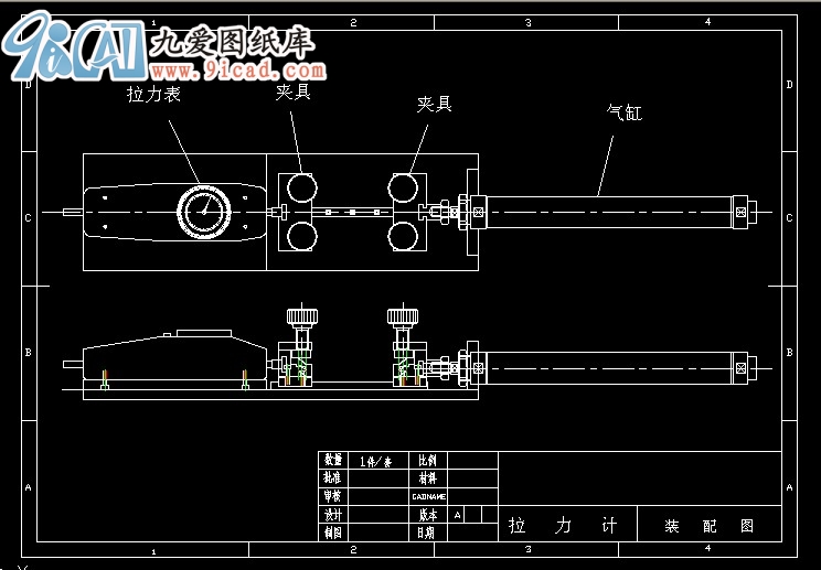 Ӌ(j)CADD