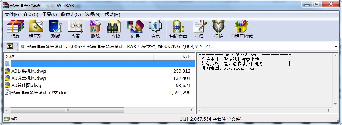 ƿwwϵyOӋ
