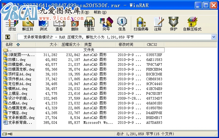 ֧а叝ģO(sh)Ӌ(D+f).rar