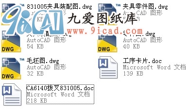 CA6140ܲ831005.rar