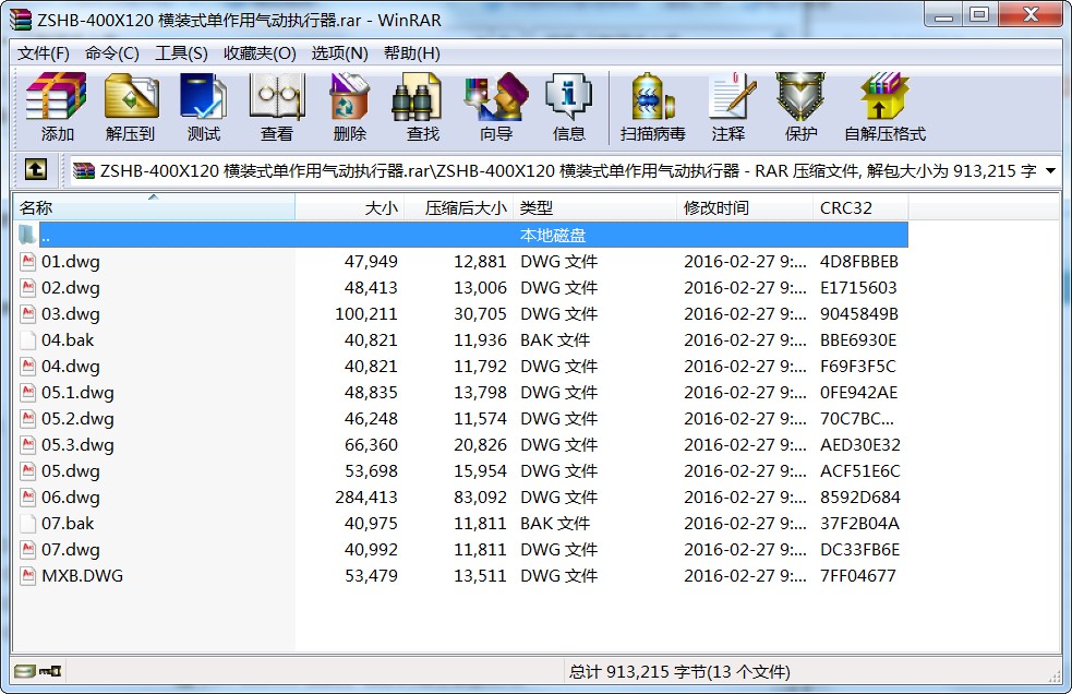 ZSH-400X120 Mbʽӈ(zh)ȫ׈D