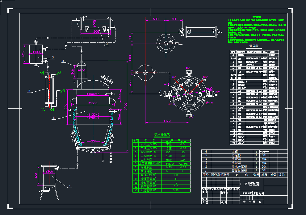 1.3m3ˎȡCADDC(j)еO(sh)cadD