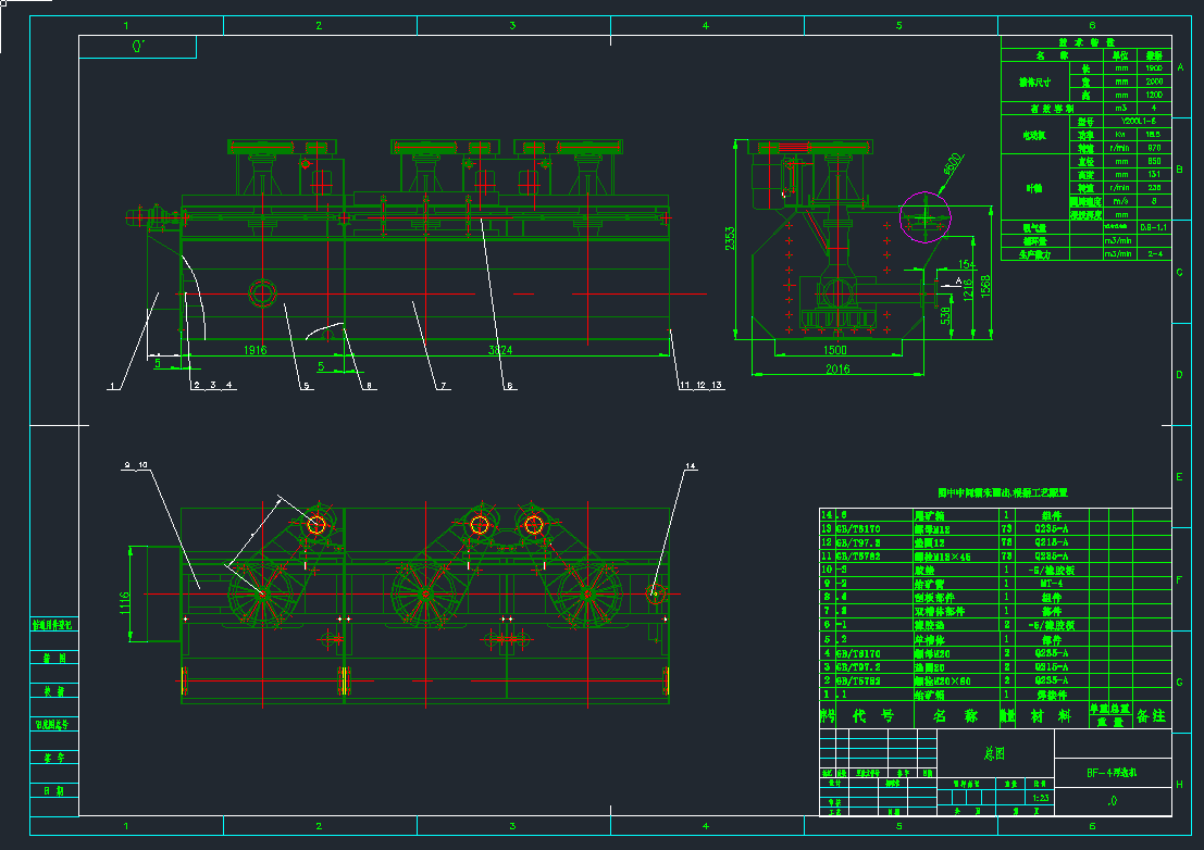 BF-4xC(j)DC(j)еO(sh)cadD