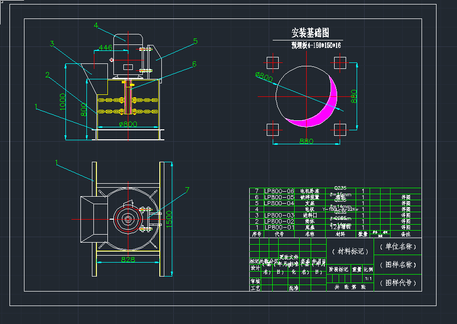 LP800ʽC(j)C(j)еO(sh)cadD
