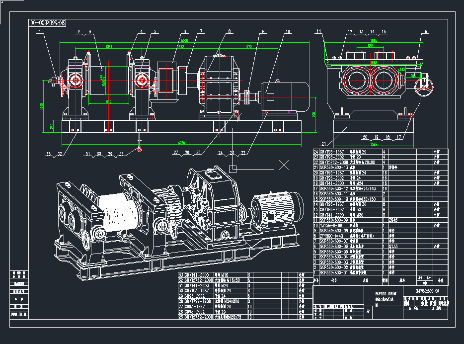 SKP510-560zC(j)CAC(j)еO(sh)cadD