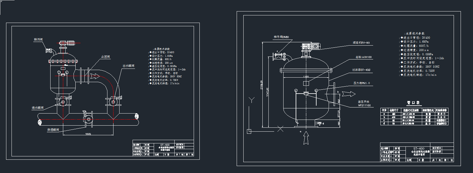 ST-400ȫԄ(dng)ϴ^VC(j)еO(sh)cadD