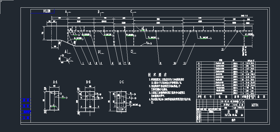 QD-163.2t-19.5mͨØʽؙC(j)cadDdwgD