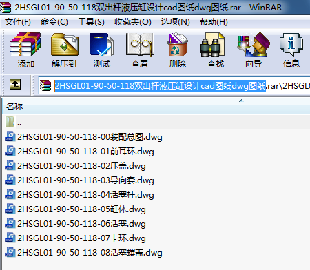 2HSGL01-90-50-118pUҺOӋcadDdwgD